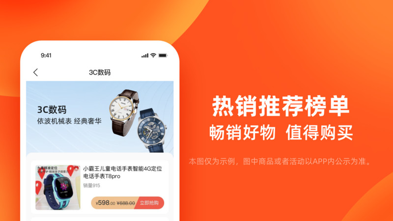 芥末纷享软件图2