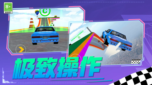 赛车狂飙模拟图4