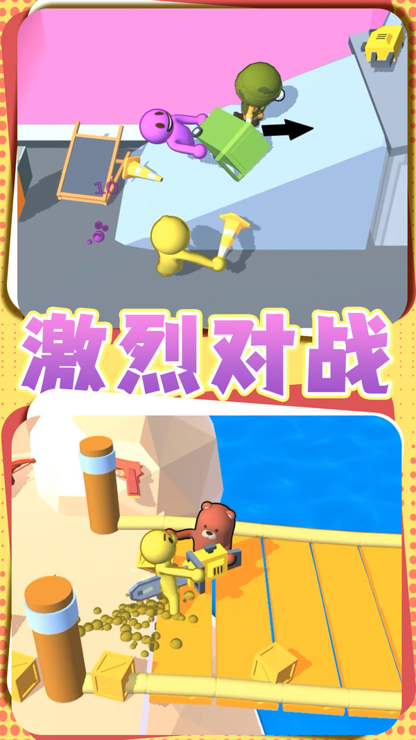 勇者过家家游戏图2