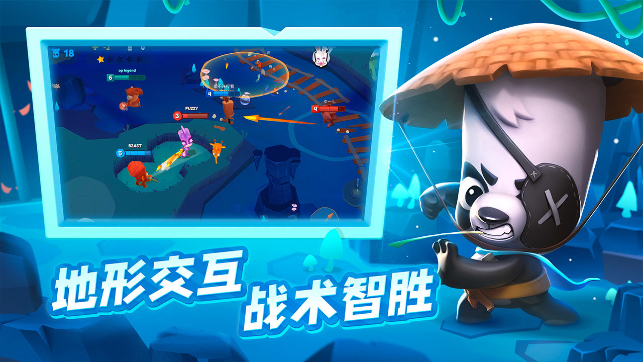 动物王者最新版图3