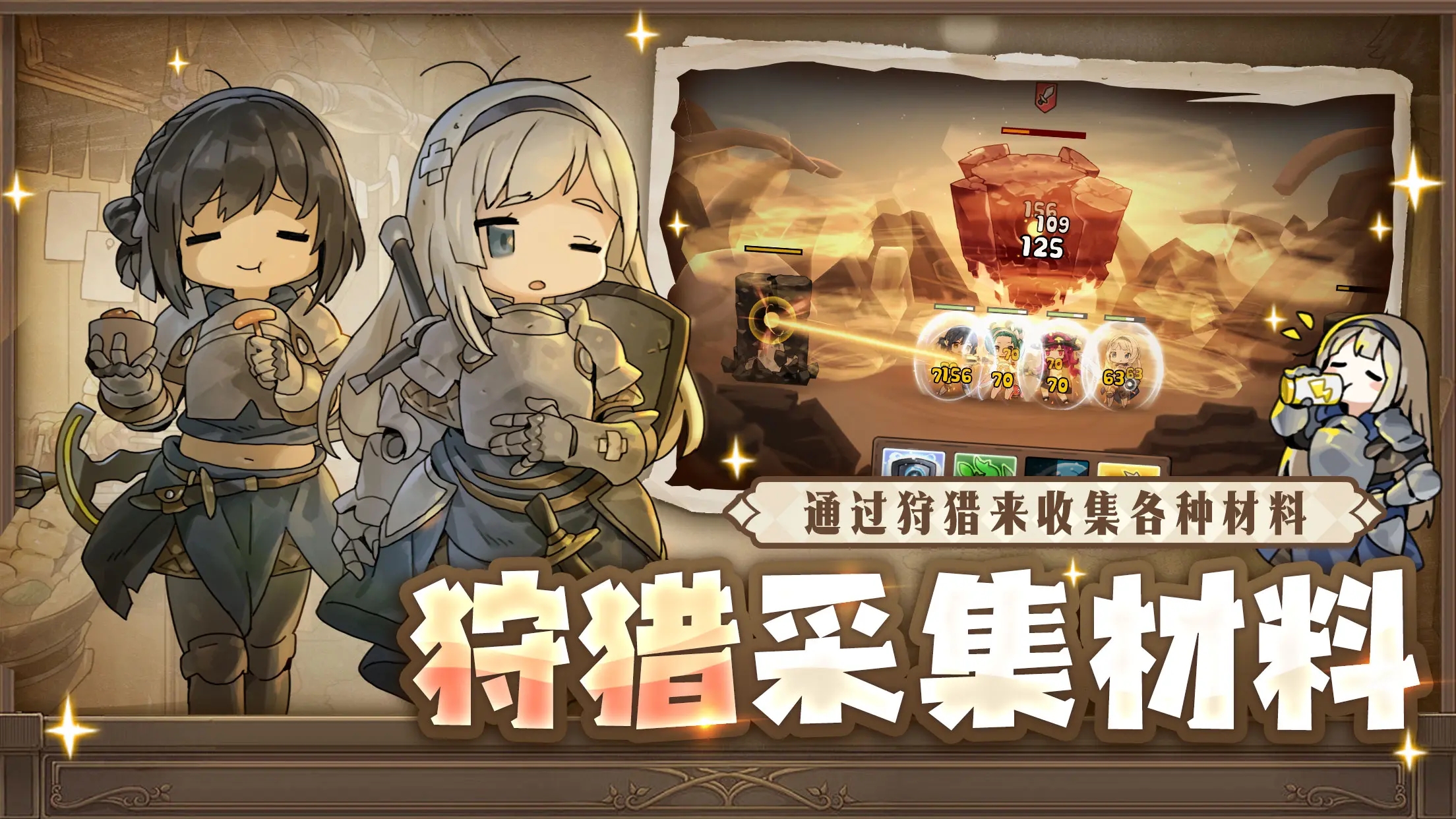 勇士食堂taptap测试版官网版图2