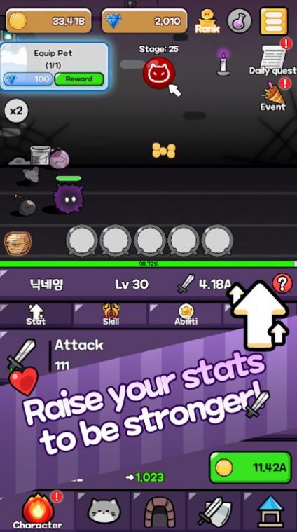 小尘埃游戏(The Dust)图3