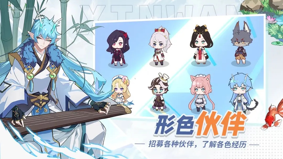 心湾官方版图1