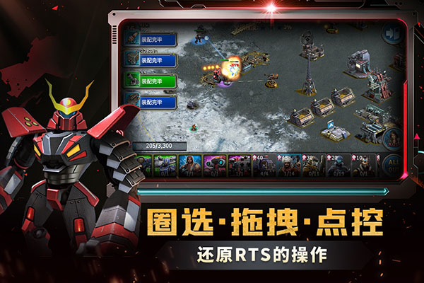 战警大国崛起最新版图1