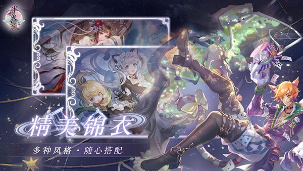 半世界之旅官方版图1