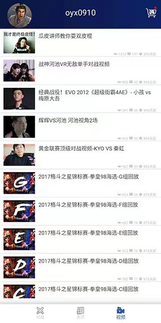 约战竞技场手机版图3