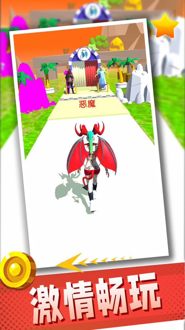 跑酷冒险岛游戏图1