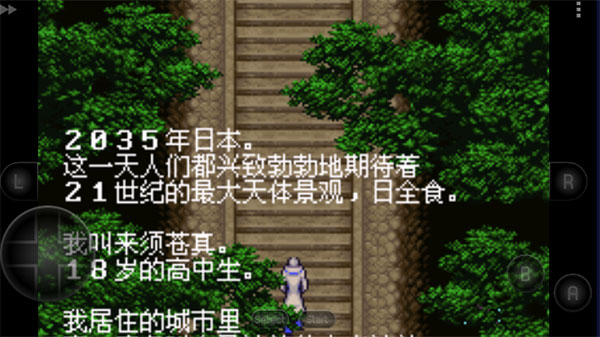 恶魔城晓月圆舞曲中文版图1