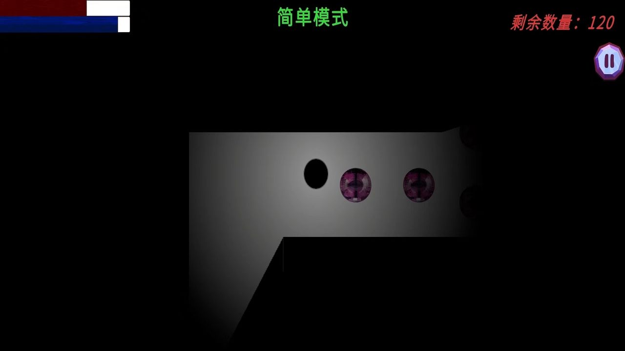 阴暗的迷宫游戏图1