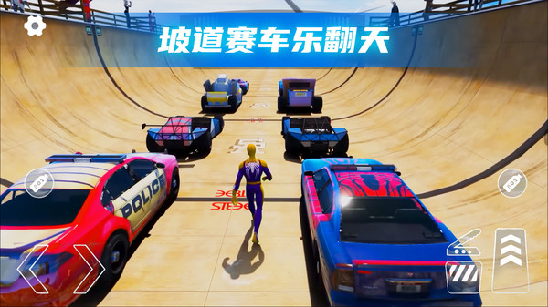 3D汽车碰撞模拟游戏图3