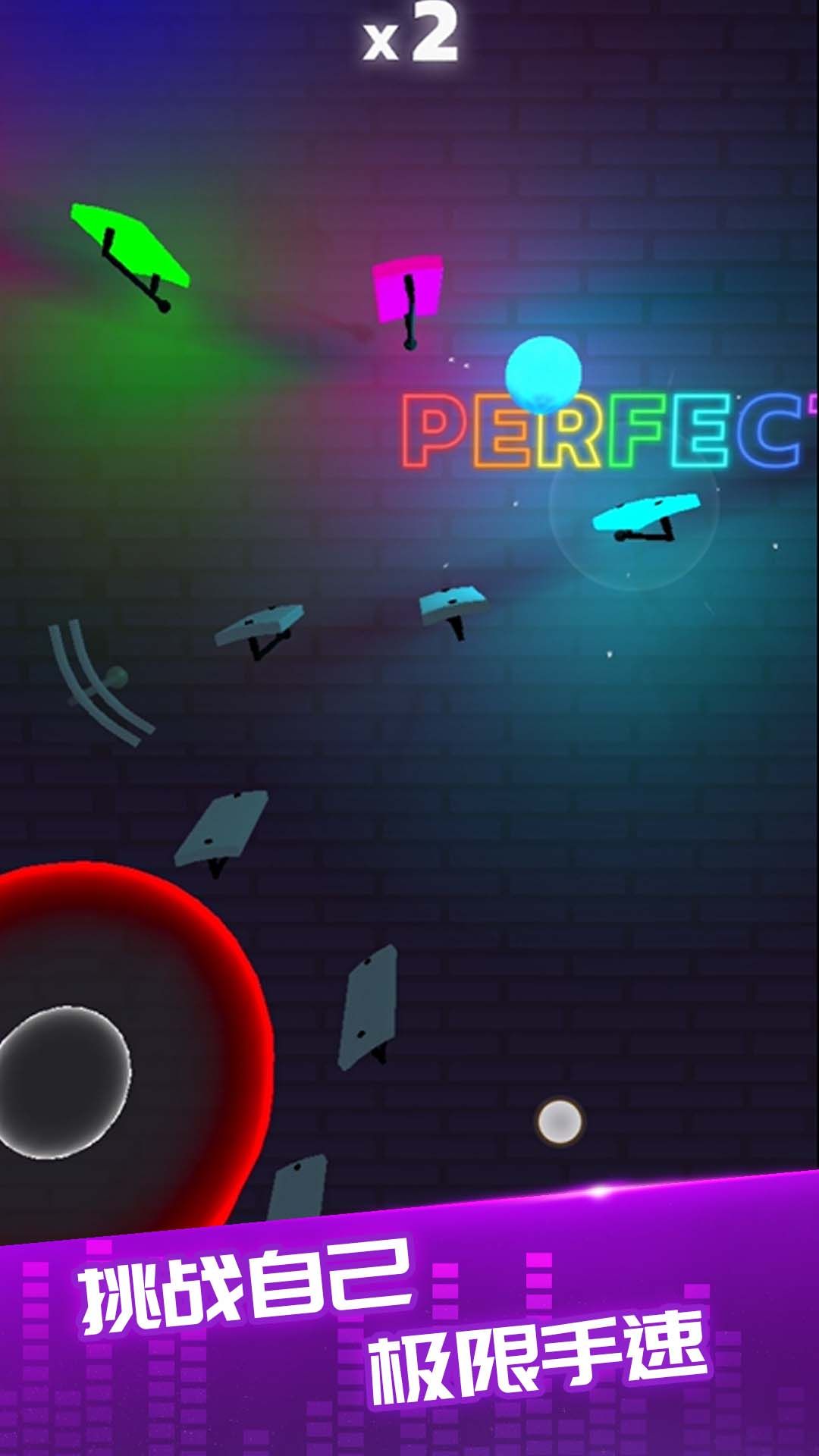 截图2