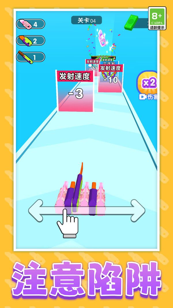 萝卜刀合成战斗游戏图3