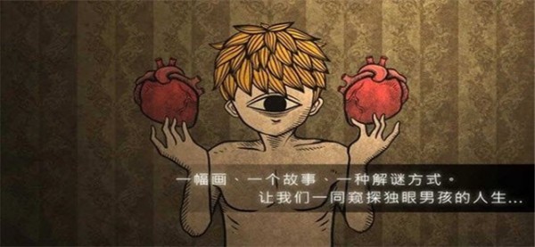 人生画廊最新版图2
