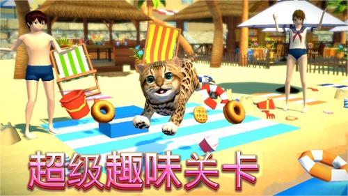 猫咪模拟器中文版图1