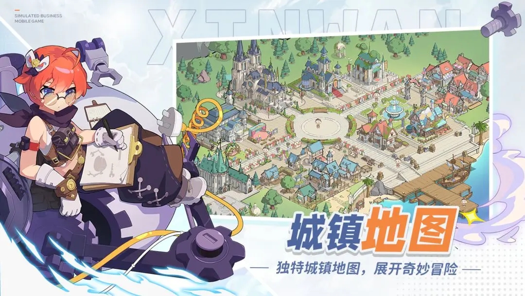心湾官方版图2