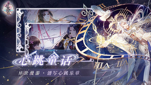 半世界之旅官方版图3