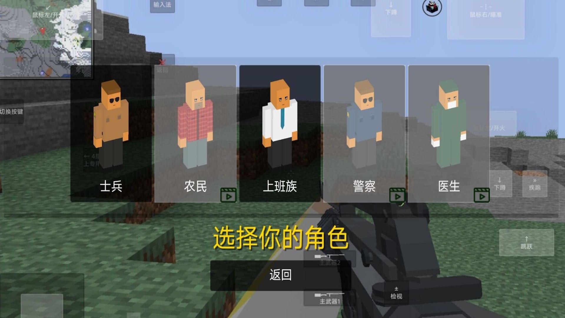 像素岛冒险生存无限金币版图2