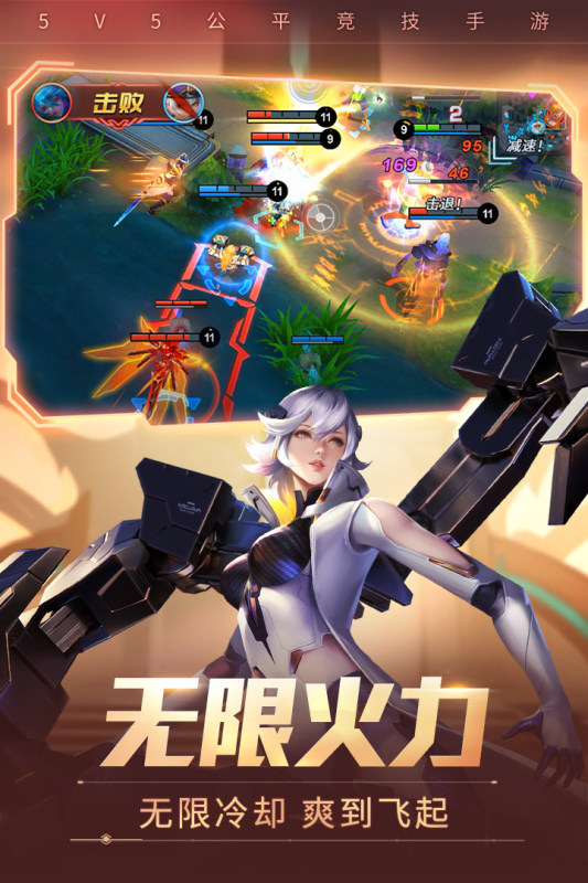 时空召唤九游版图3