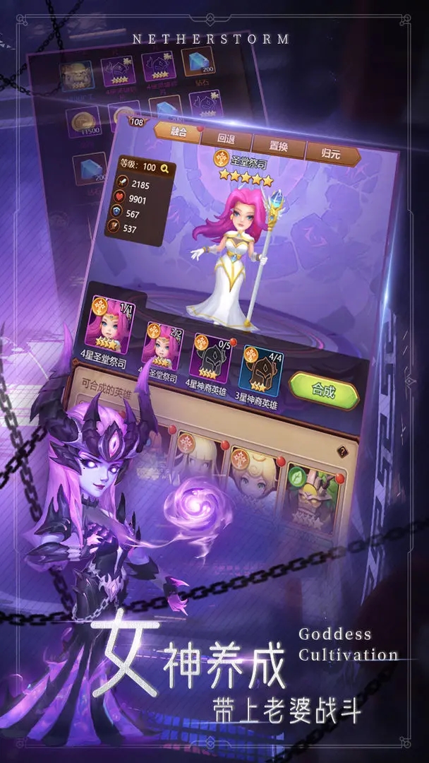 魔界军团官方版图1