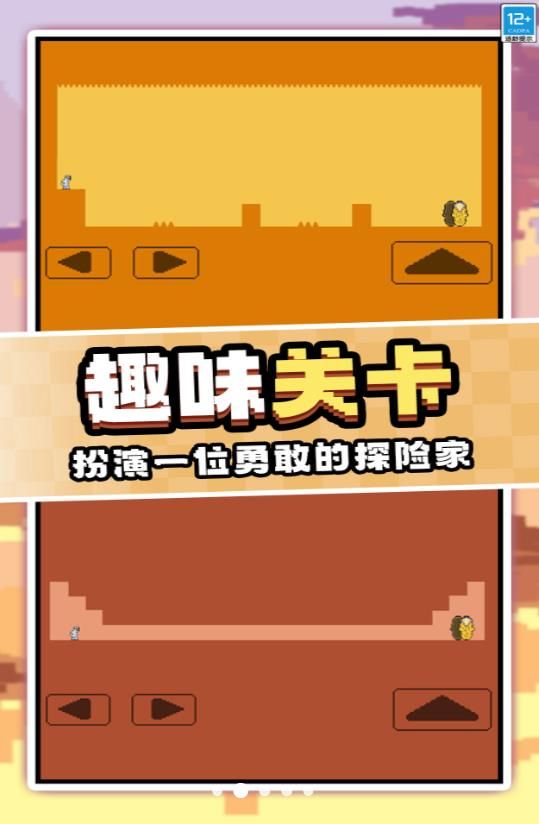 作死大挑战游戏图3
