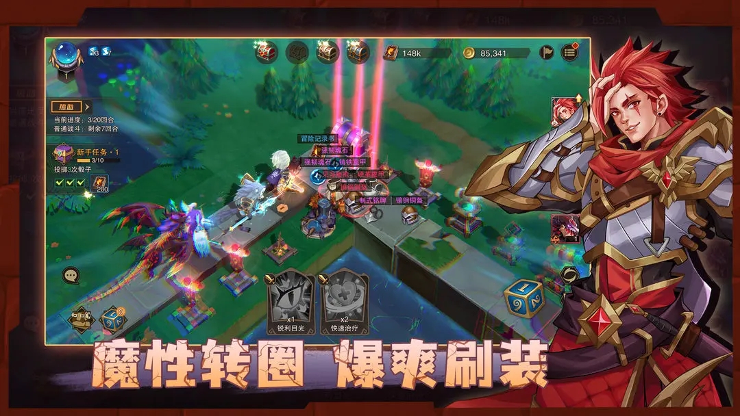 城堡传说2迪亚佣兵团图3