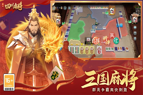 图2