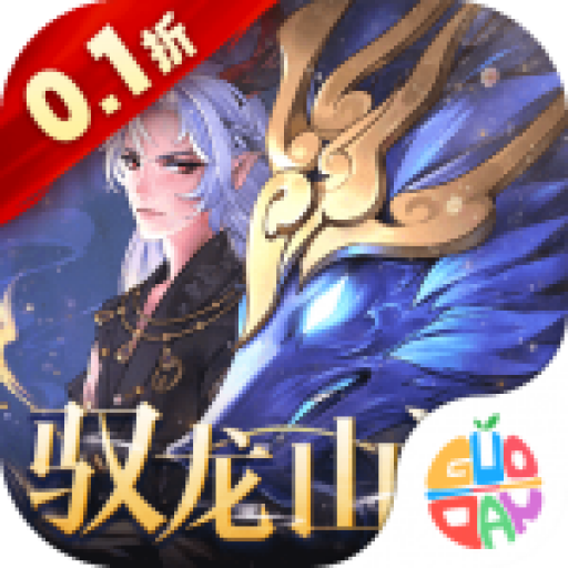 万灵山海之境官网版