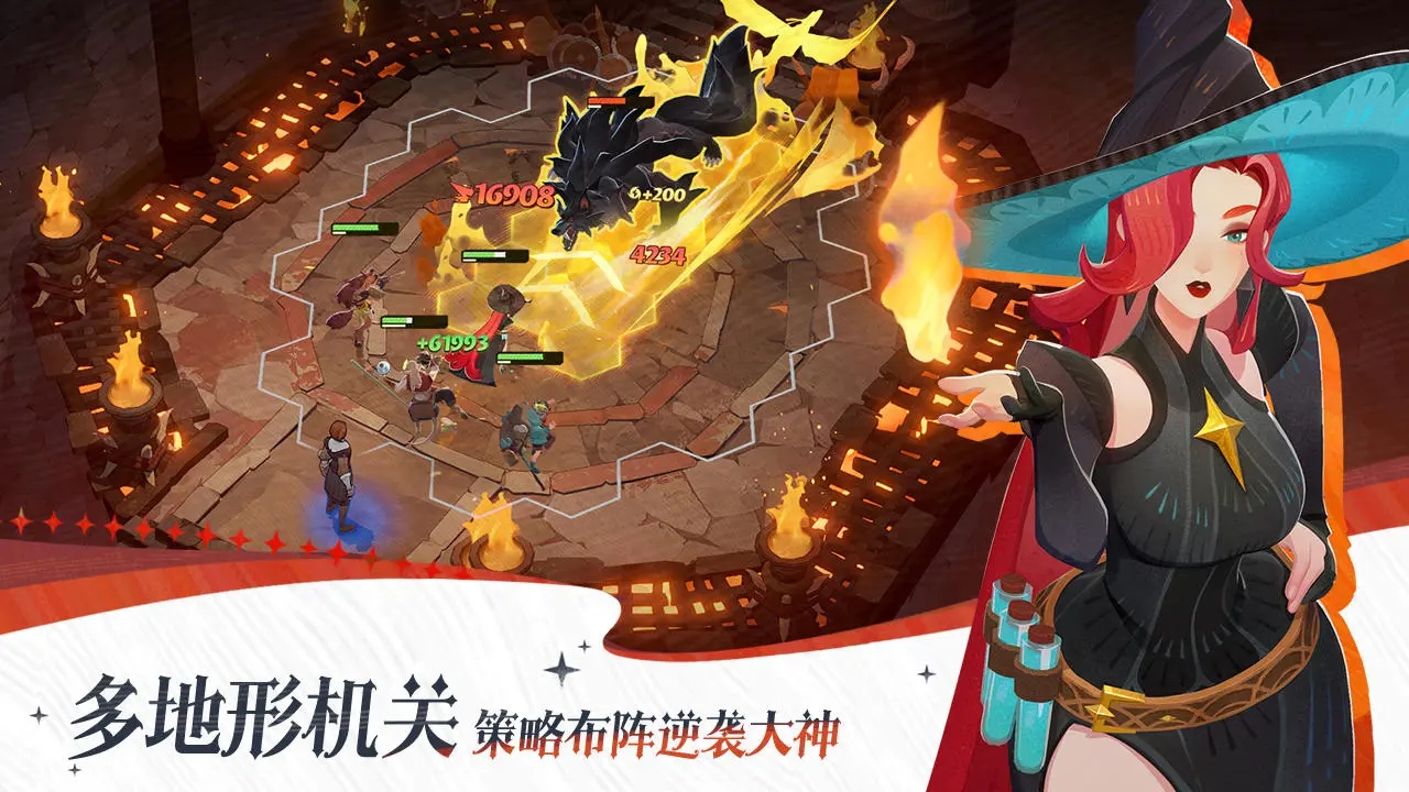剑与远征启程国际服图2