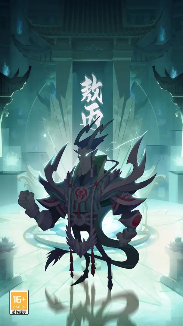 六界召唤师官网版图1