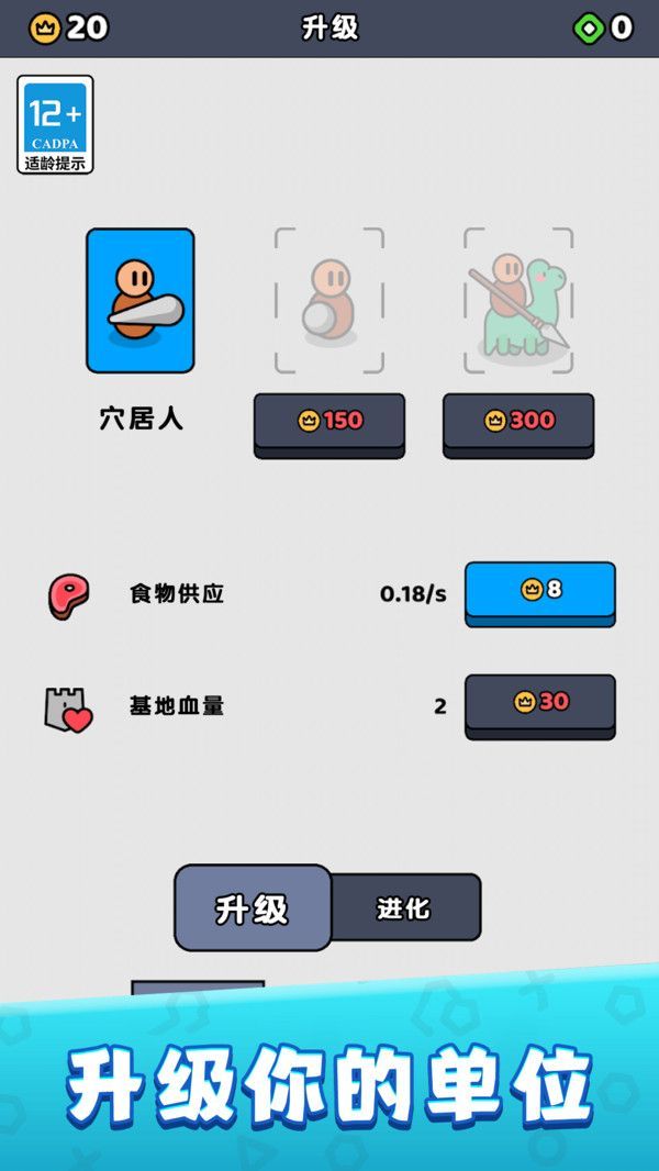 城堡塔防守卫游戏图2
