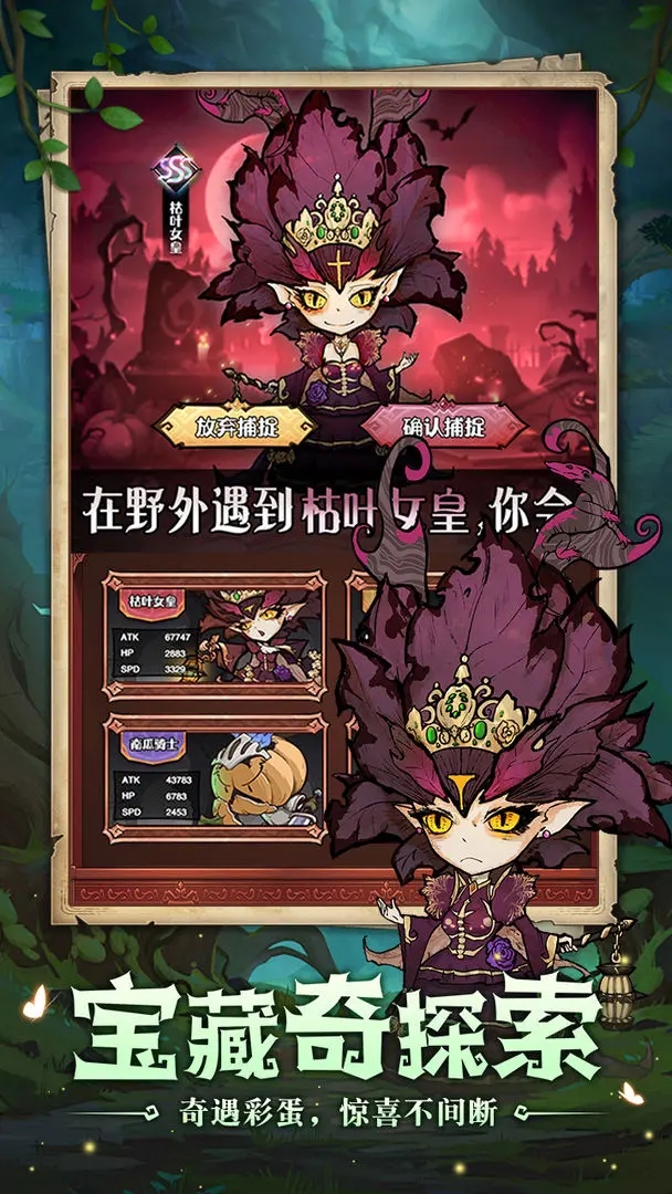 奥丘树海之下官网版图2