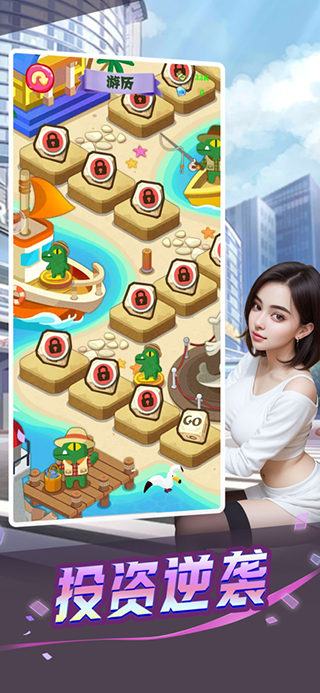 心动女友手游官方正版图3