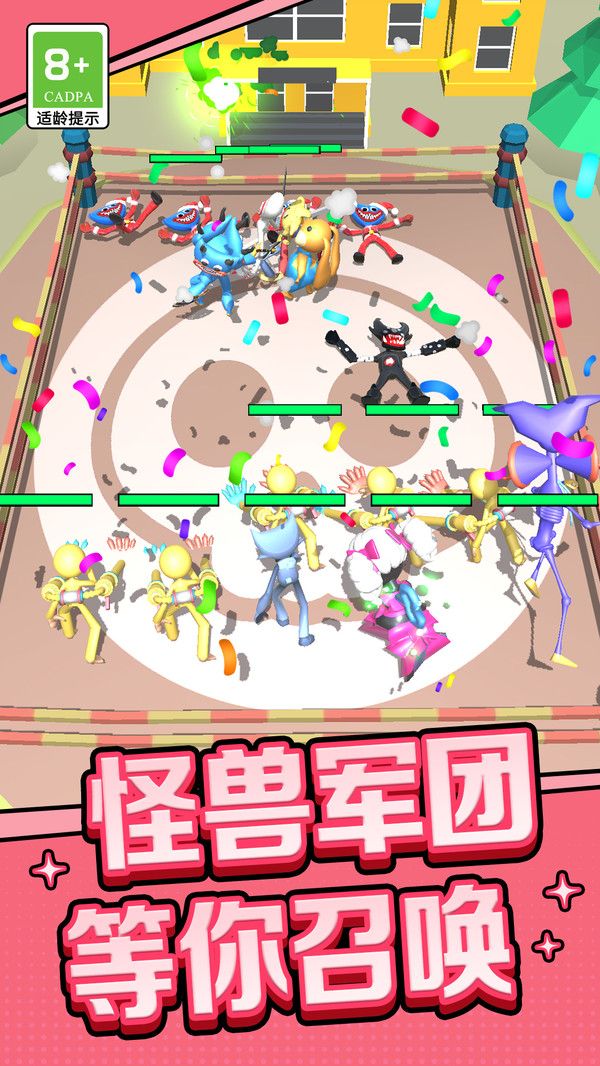 困兽智斗手机版图2