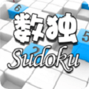 全民数独最新版