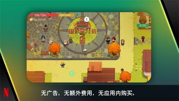 夜勤人图3