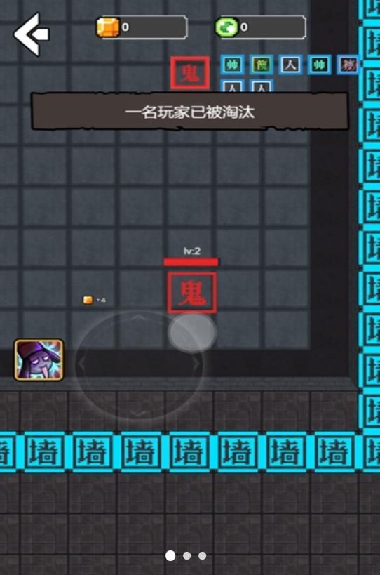 文字躺平模拟器游戏图1