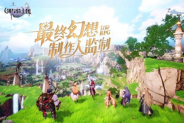 剑与骑士团官网版图3