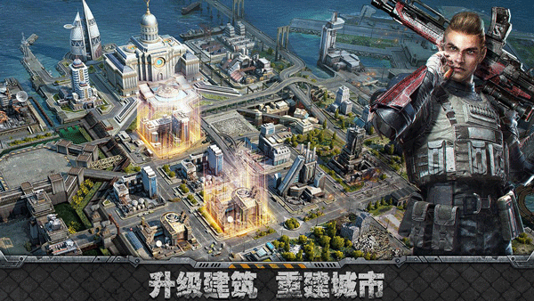 霸略征战官方正版图2