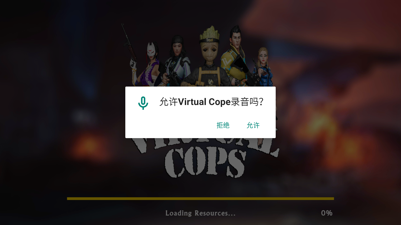 虚拟警察游戏(Virtual Cope)图2