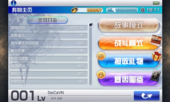 混沌之戒3汉化版图1