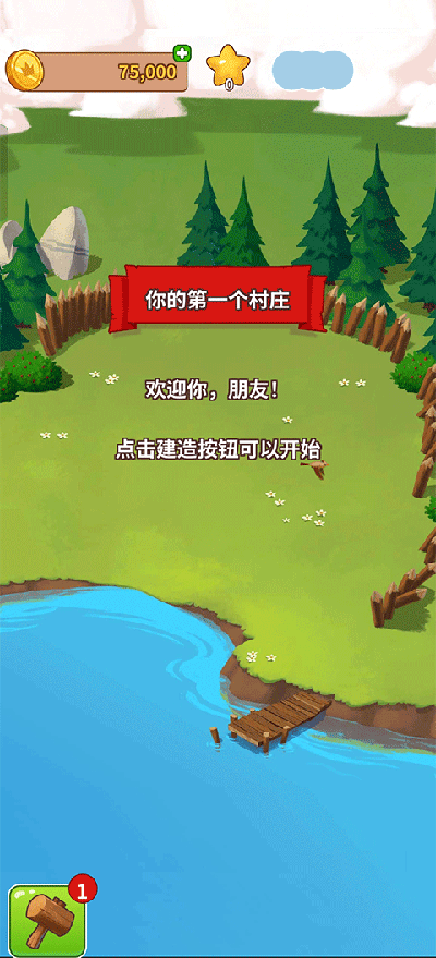 金币大师官网版图1