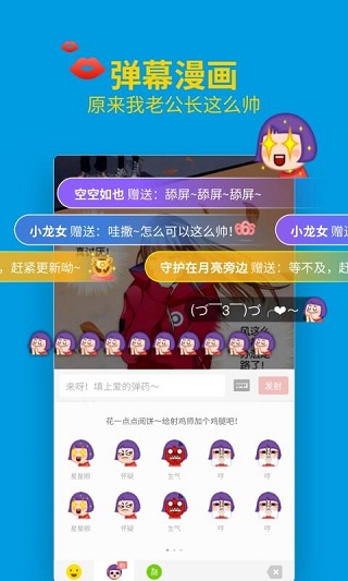 掌阅免费版图2