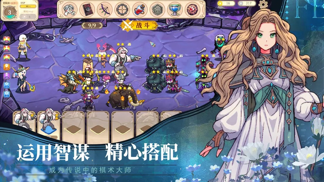 黑塔逆流无限资源版图3