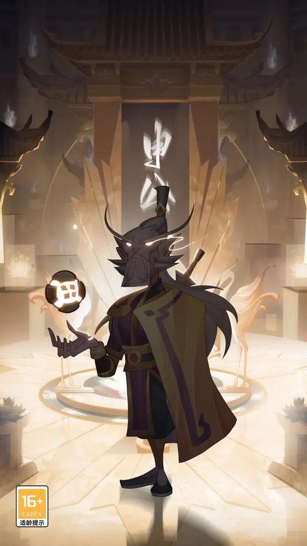 六界召唤师官网版图3