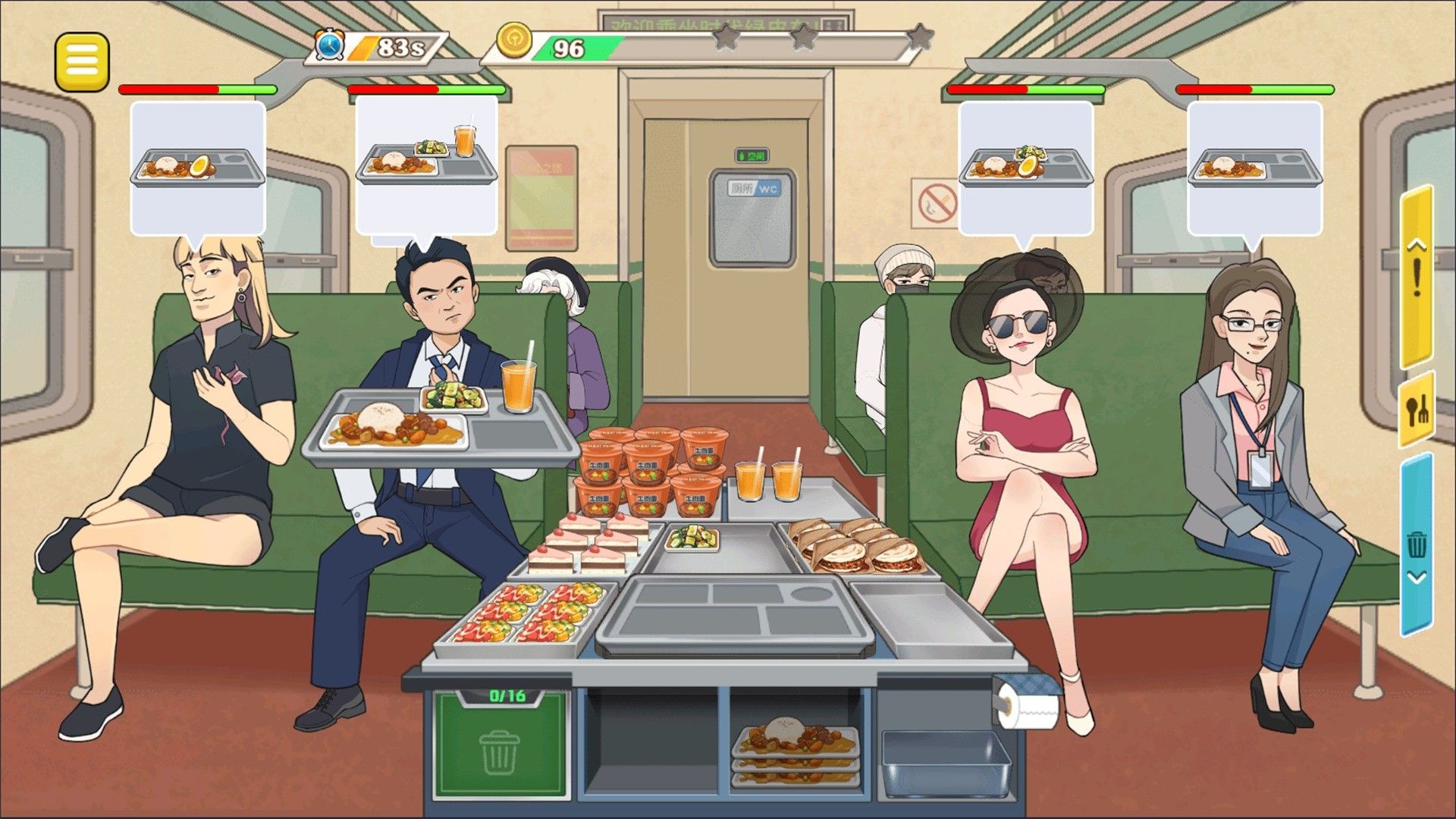 美味飞机餐内置菜单版图2