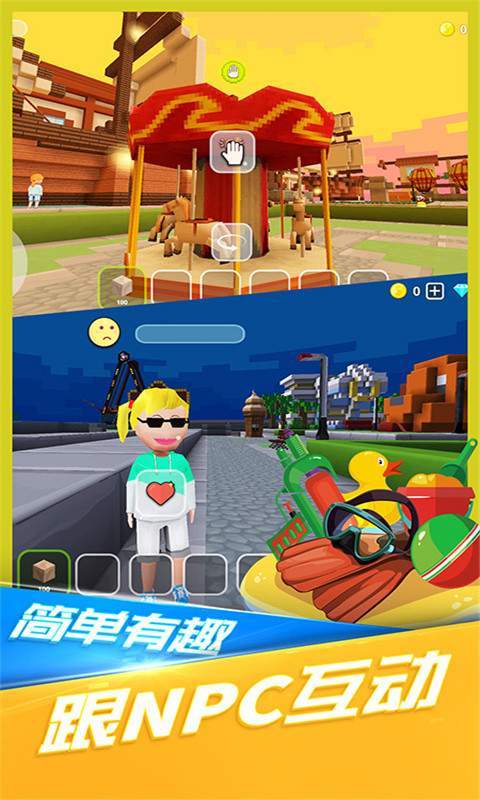我的小小世界图1