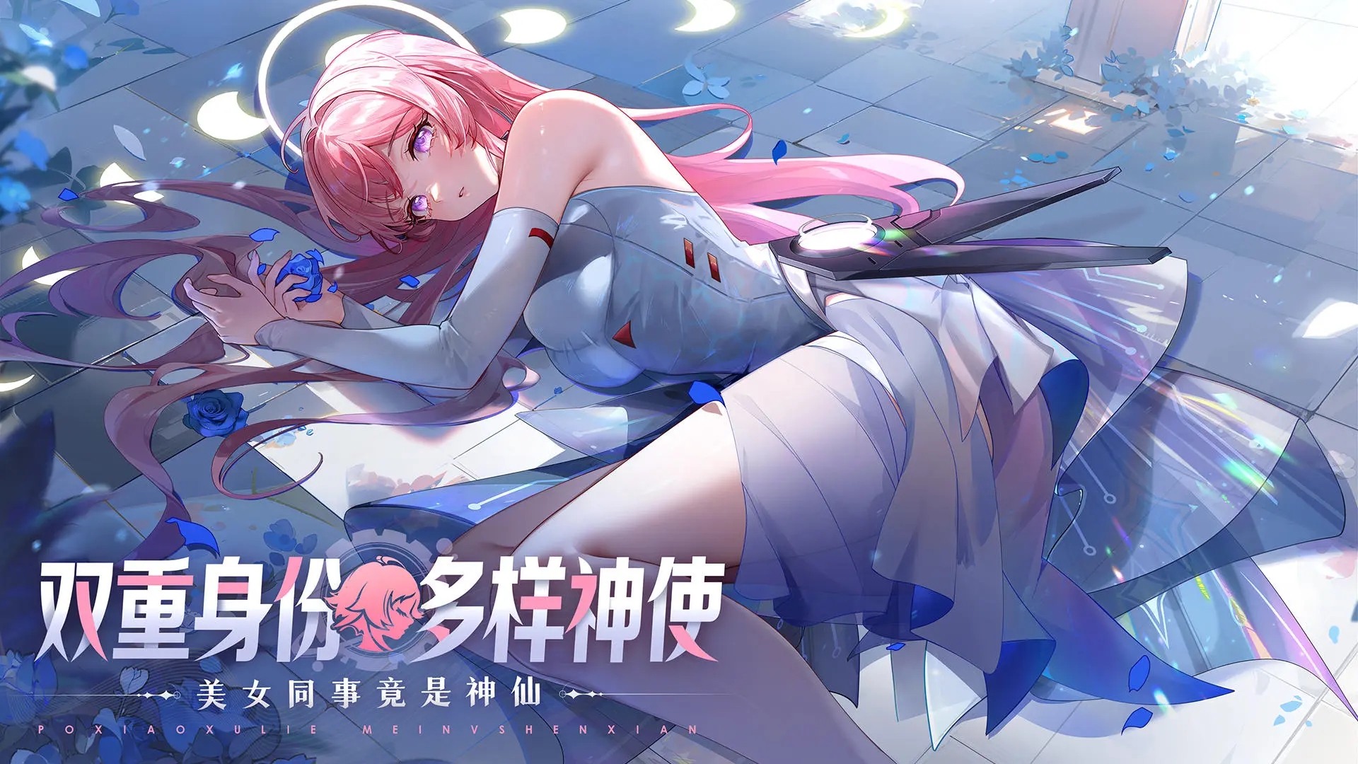 破晓序列图3