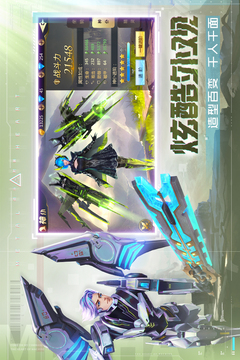混沌起源官网版图1