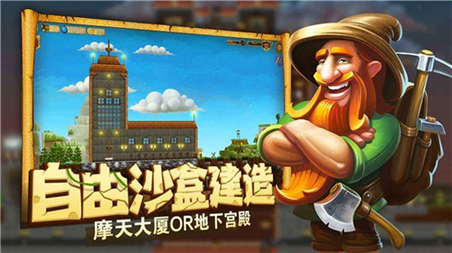代号矮人世界免费版图2