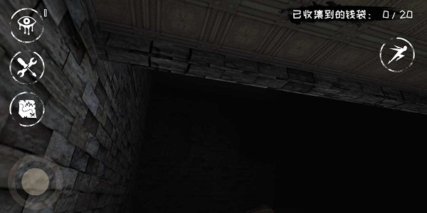 恐怖之眼老版本图3